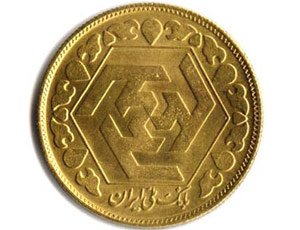 قیمت سکه تمام بهار آزادی در بازار امروز