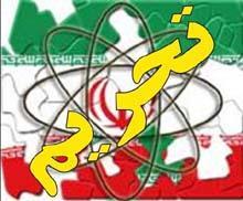 تأملی در ابعاد راهبردی اعمال تحریم‌های جدید آمریکا علیه ایران