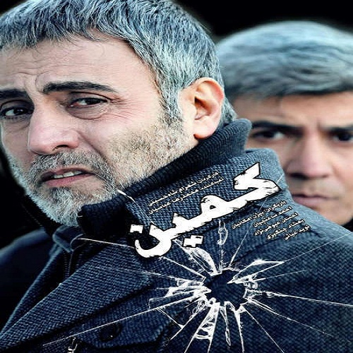فیلم " کمین" با داستانی زیبا از اقتدار و توانایی علمی و اطلاعاتی ملت ایران