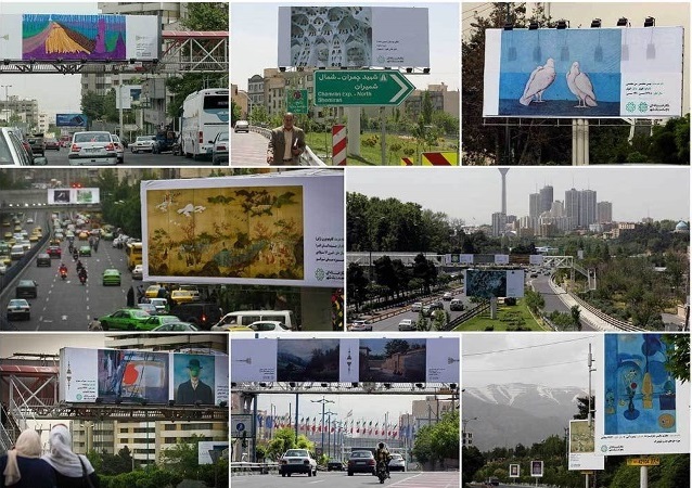تهران آرمان شهر مهدوی یا بستری برای تبلیغ فرهنگ جهانی (غربی- آمریکایی)
