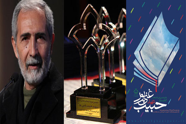 بی‌مهری با تنها جایزه ادبی مسجد