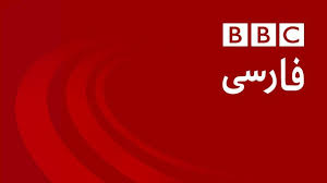 بی بی سی هنوز گروهک داعش را اسلامگرا می خواند!