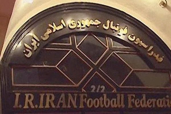 فدراسیون فوتبال ایران با آل اشپورت قرارداد اسپانسری ندارد