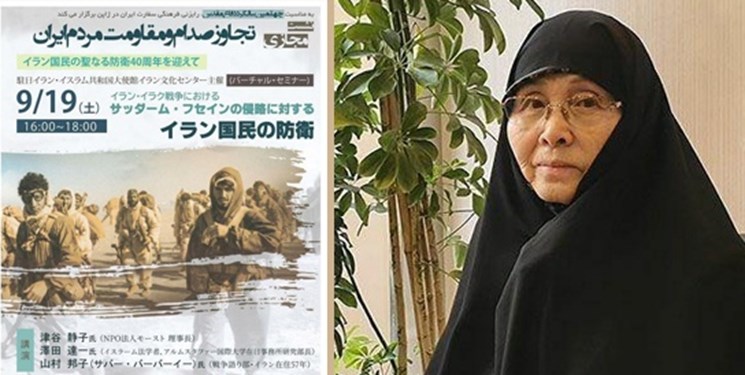 واکنش سفارت ژاپن به درگذشت مادر شهید ژاپنی+عکس