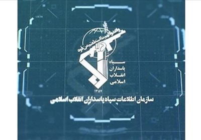 ‌‌ا‌نهدام شبکه عملیاتی و رسانه‌ای داعش خراسان