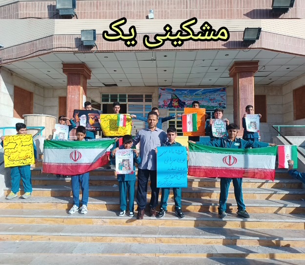 پس از اتفاقات مدرسه ای در کرمان خوانندگان تصاویری متفاوت از مدارس اسلامی و انقلابی ارسال نمودند که گوشه ای از آن را مشاهده نمایید.